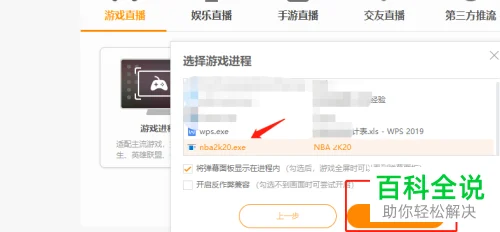 如何找到官方直播入口