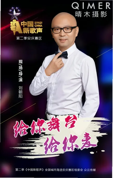 刘绮妙