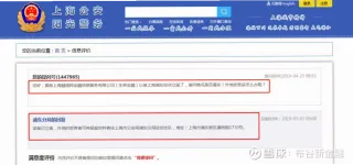 冯琳竣