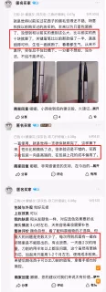 袁思思