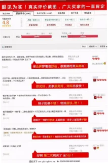 籍寄波